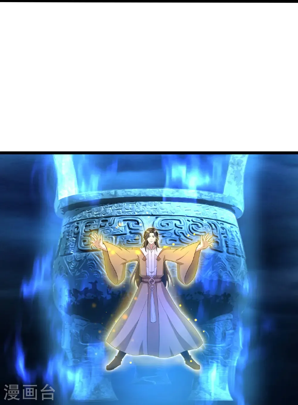 第704话 四神帝合力 第59页