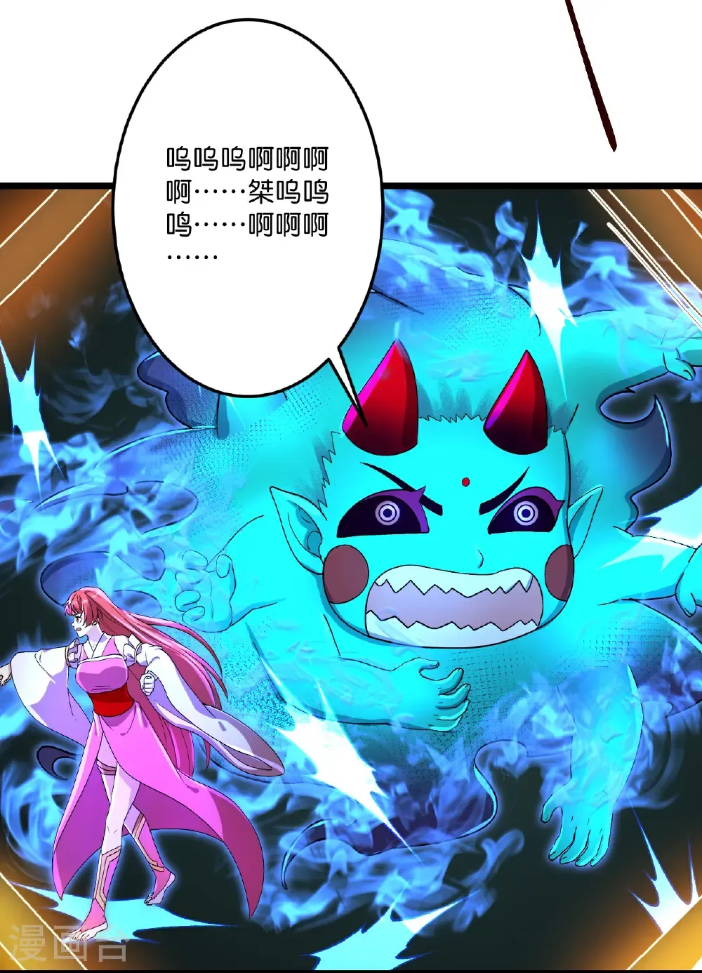 第705话 封印竟失败 第5页