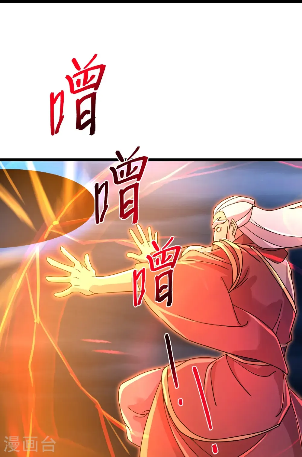 第705话 封印竟失败 第20页