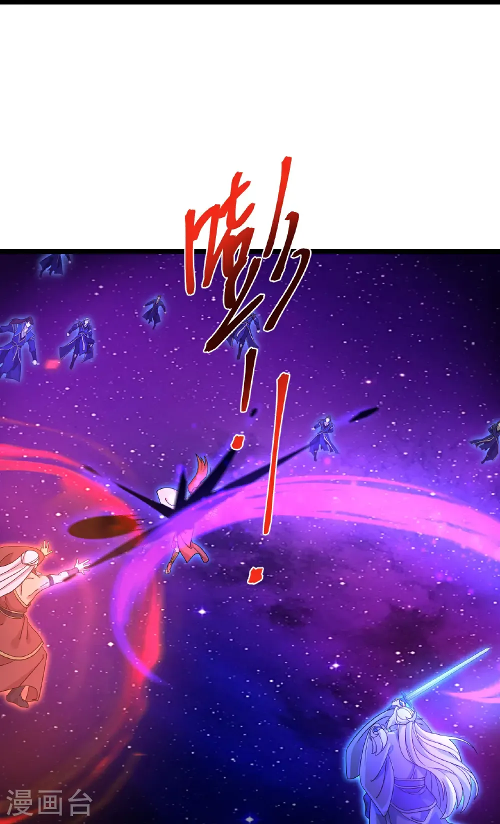 第705话 封印竟失败 第22页