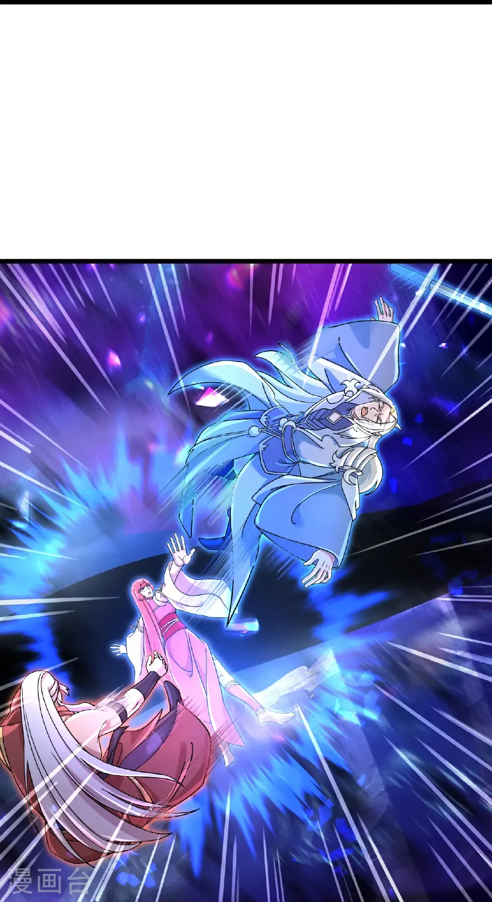 第705话 封印竟失败 第24页