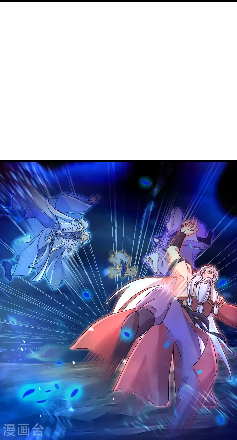 第705话 封印竟失败 第25页