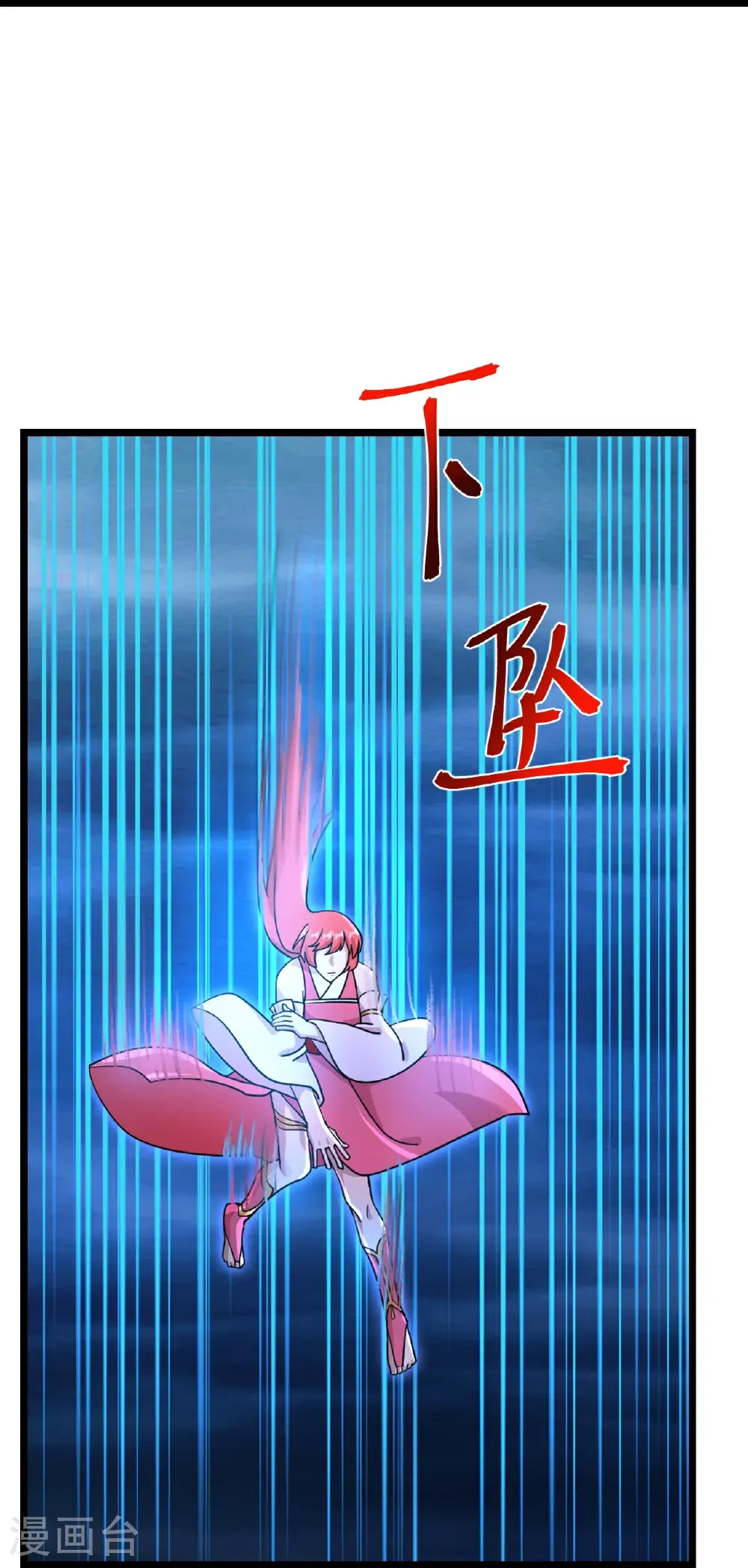 第705话 封印竟失败 第26页
