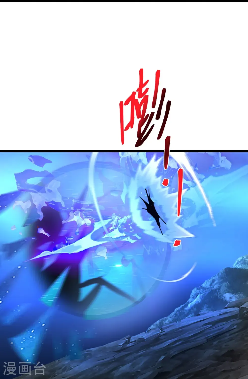 第705话 封印竟失败 第41页