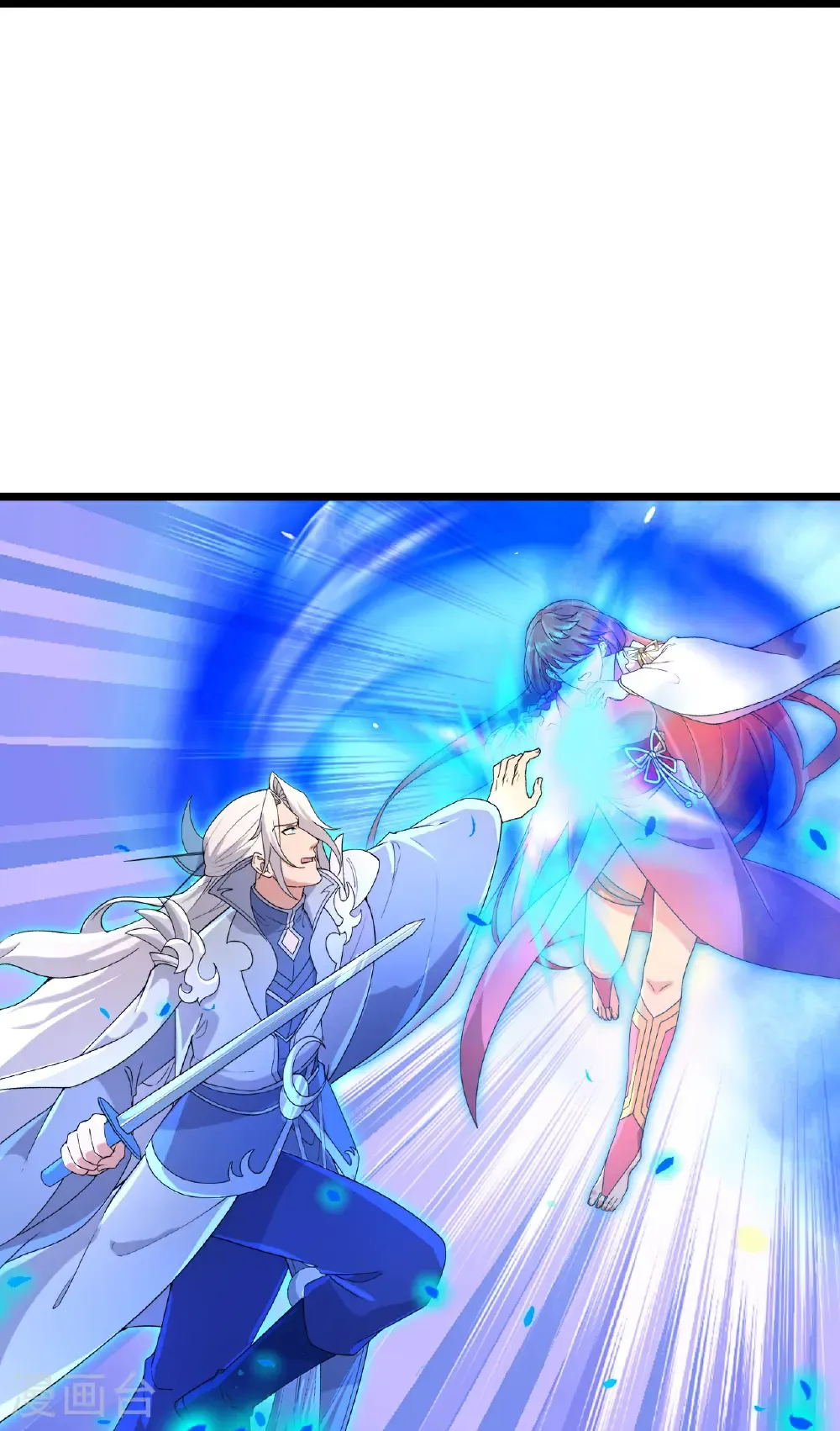 第705话 封印竟失败 第53页