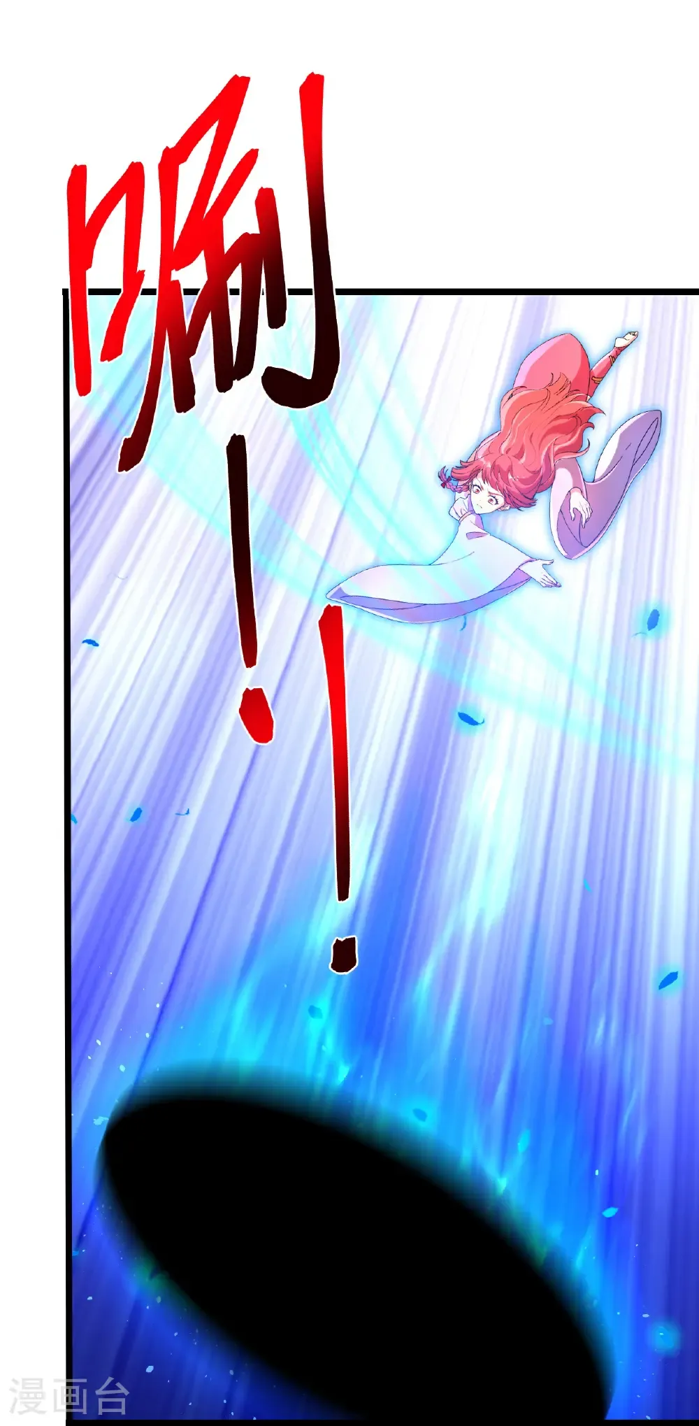 第705话 封印竟失败 第56页