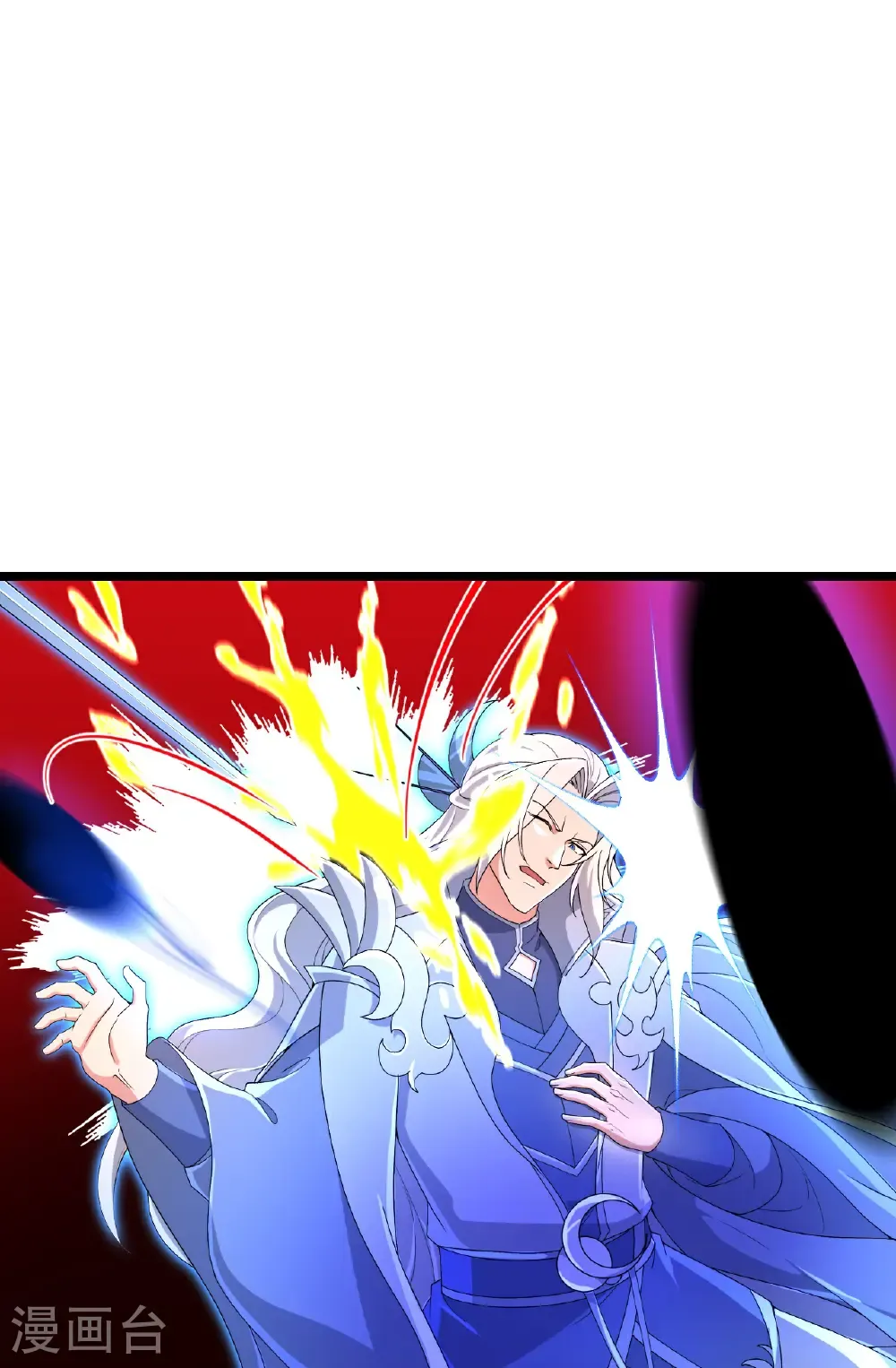 第705话 封印竟失败 第57页