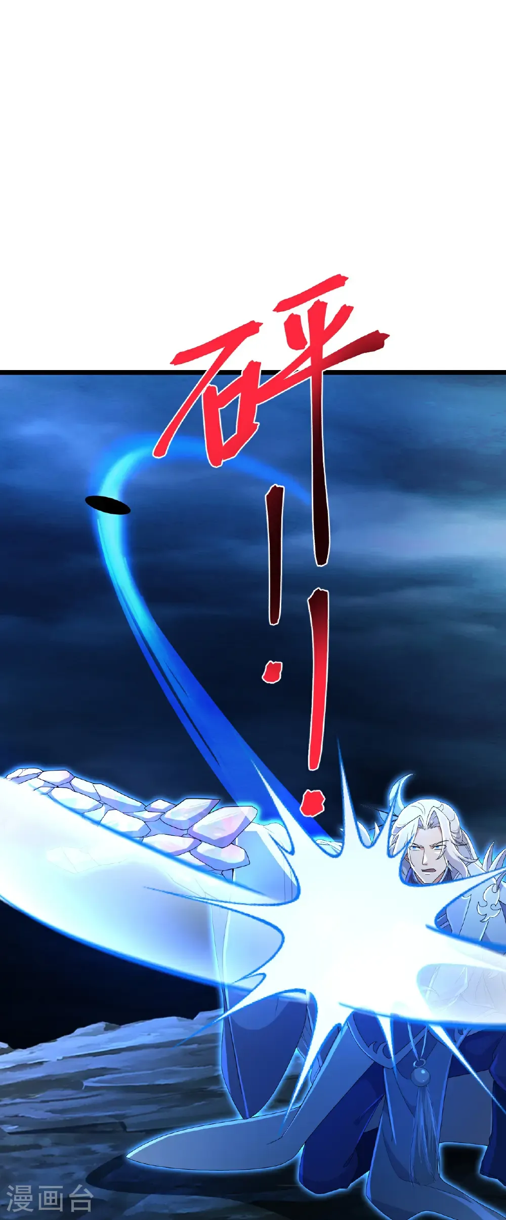 第705话 封印竟失败 第60页