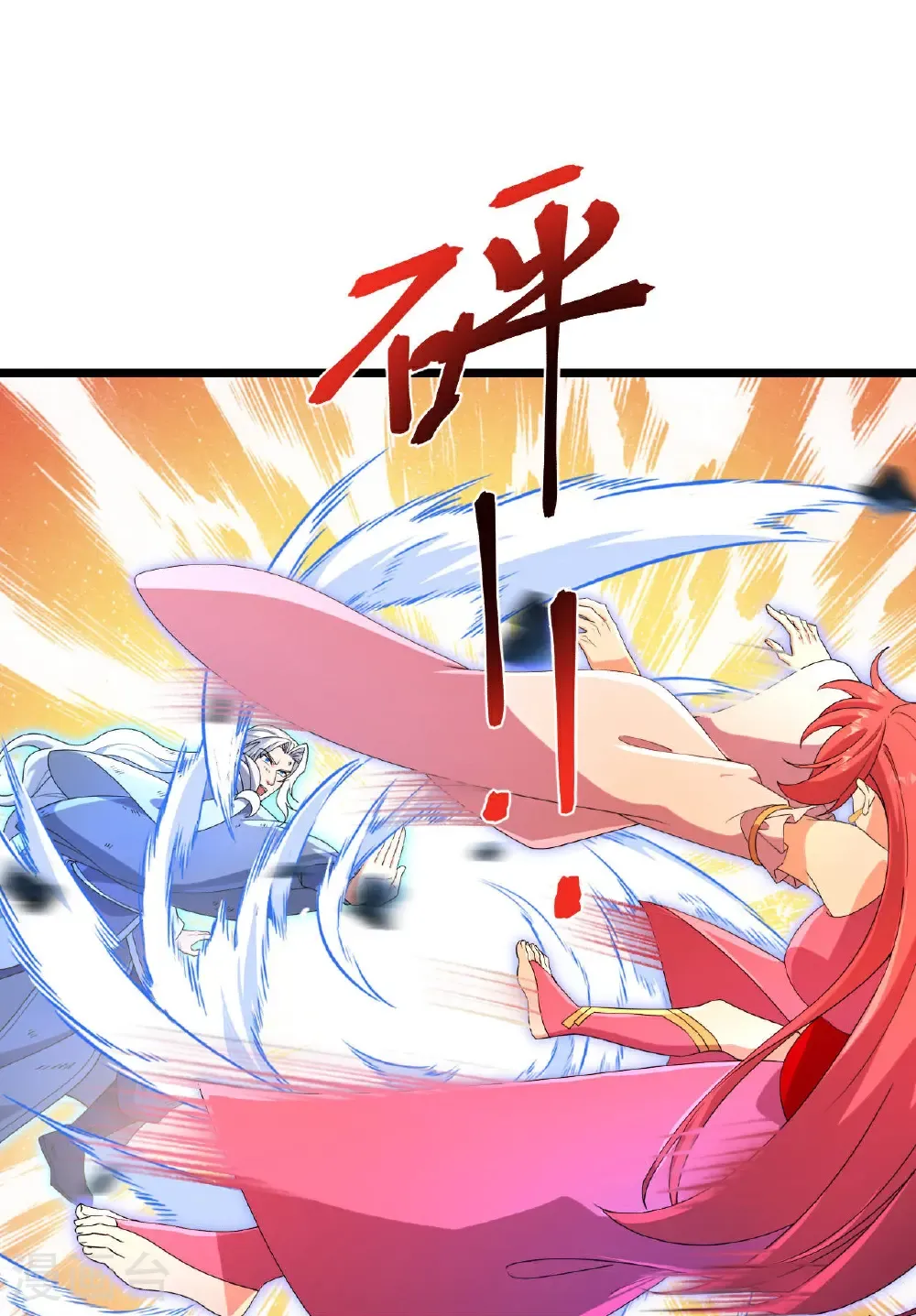 第706话 星神界陨灭（上） 第5页