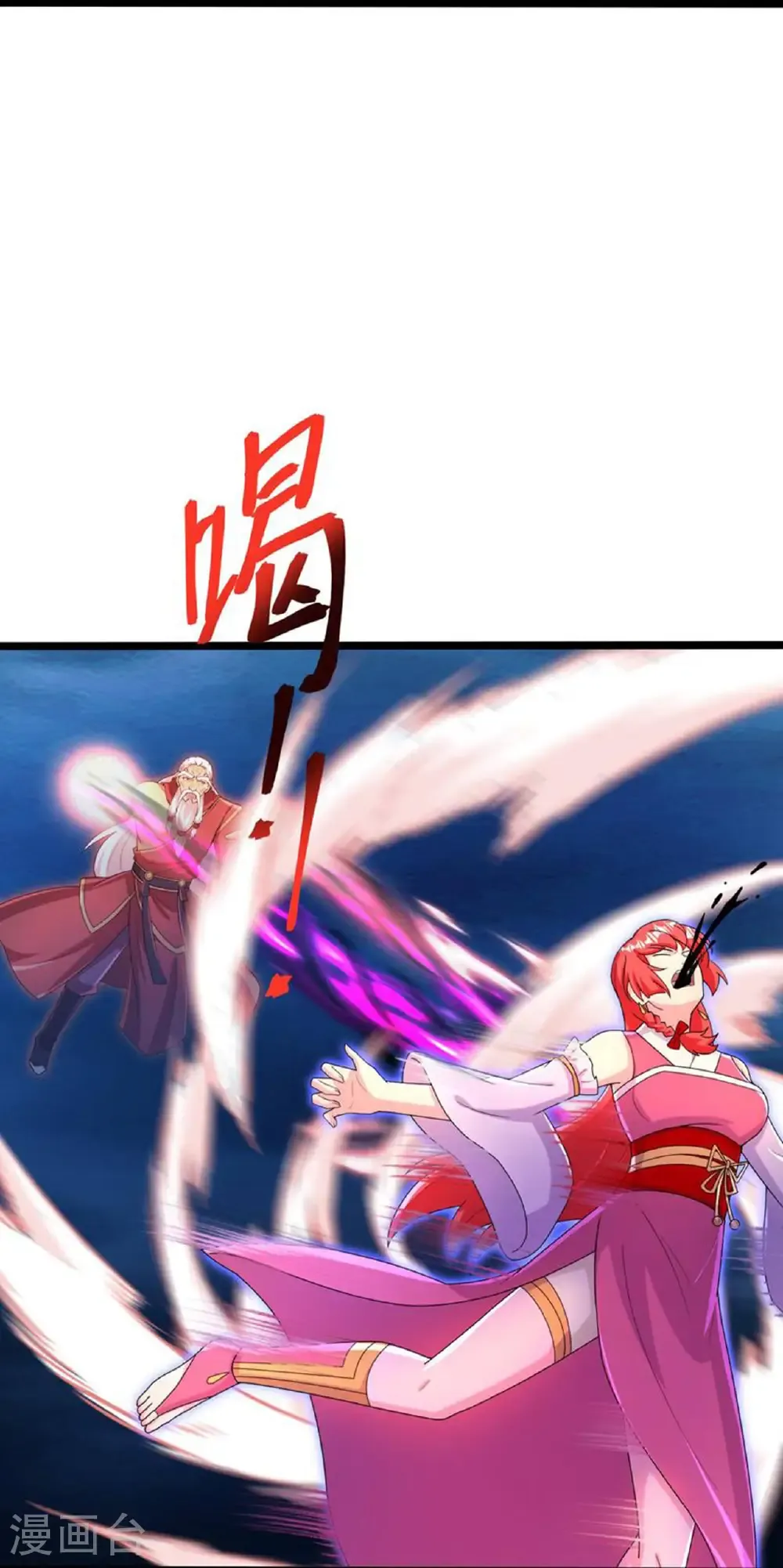 第706话 星神界陨灭（上） 第20页