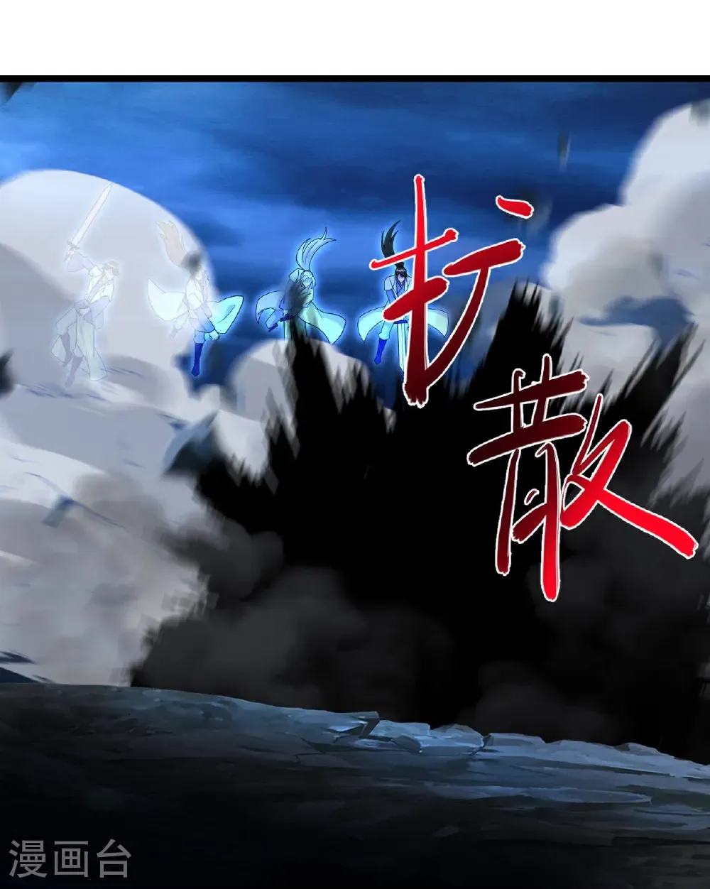 第706话 星神界陨灭（上） 第25页