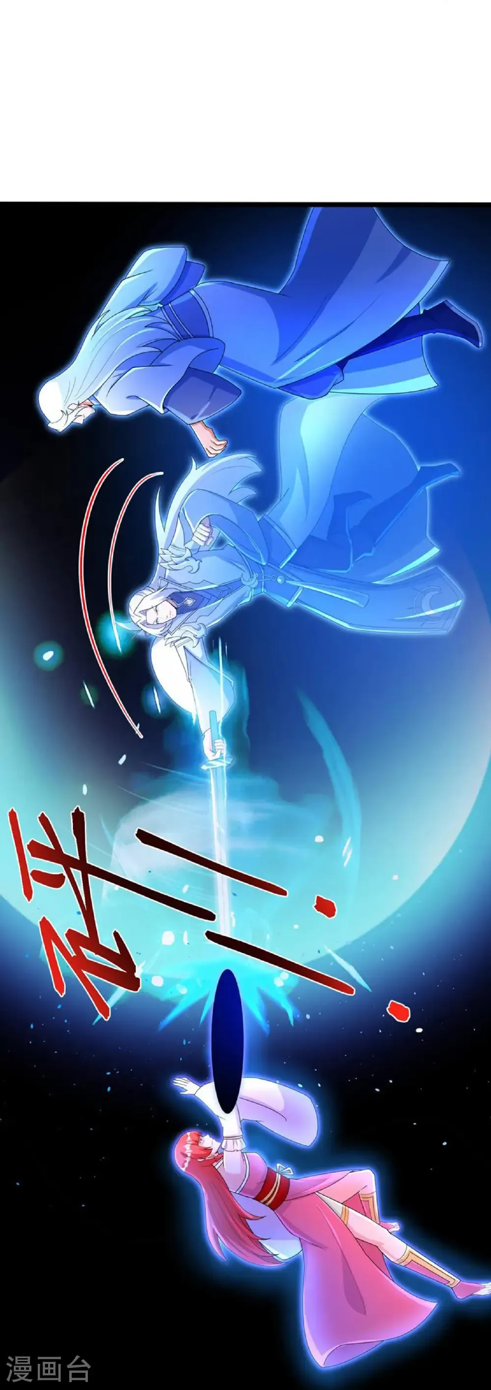第706话 星神界陨灭（上） 第28页