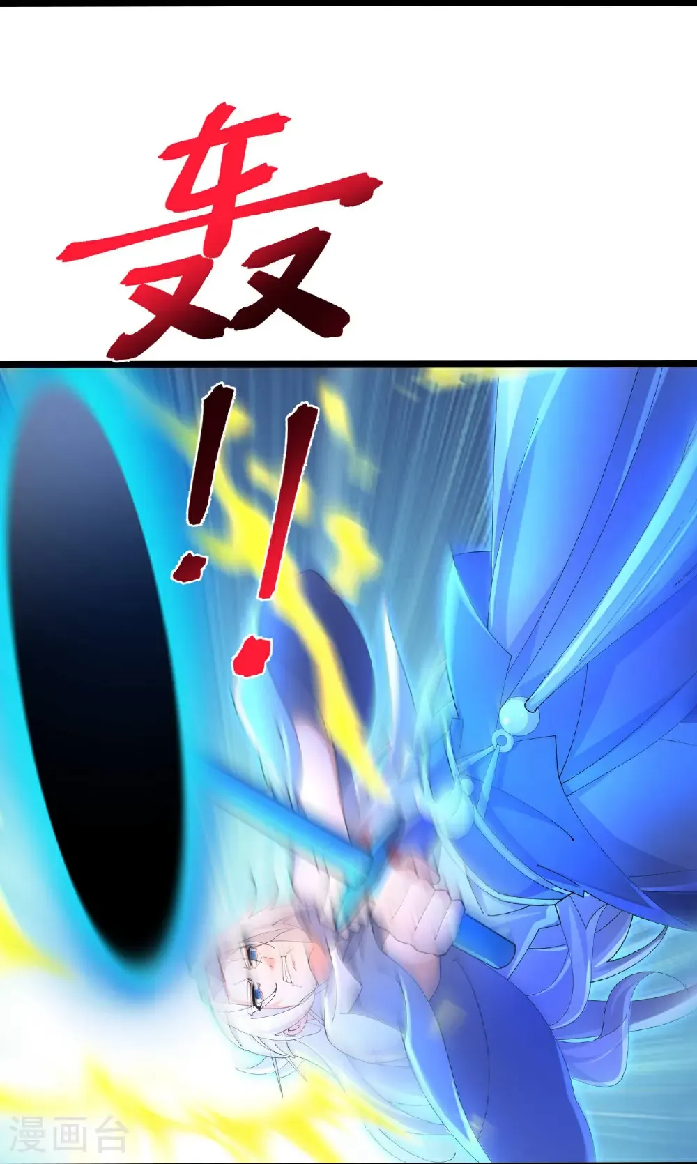 第706话 星神界陨灭（上） 第32页