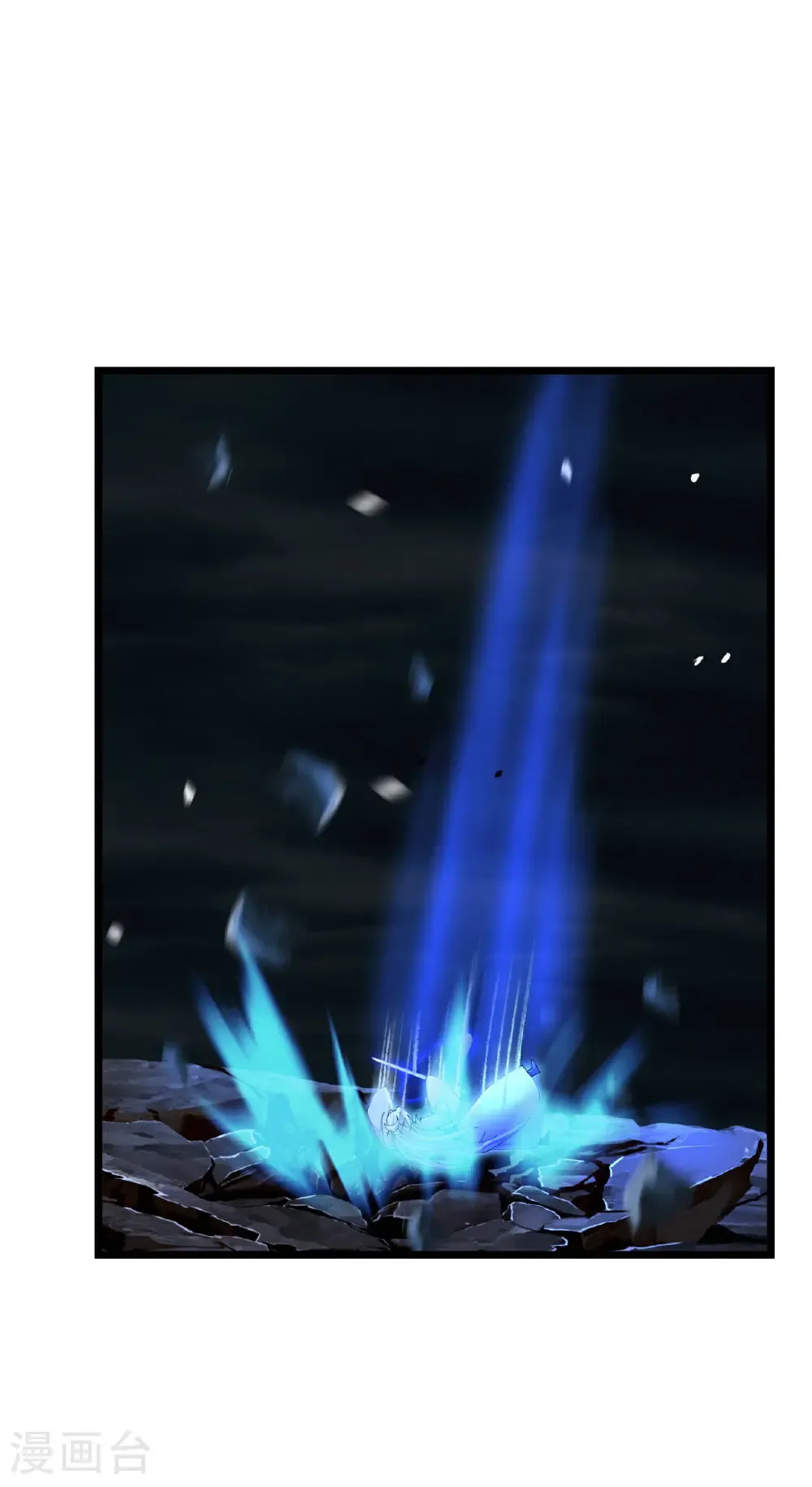 第706话 星神界陨灭（上） 第34页