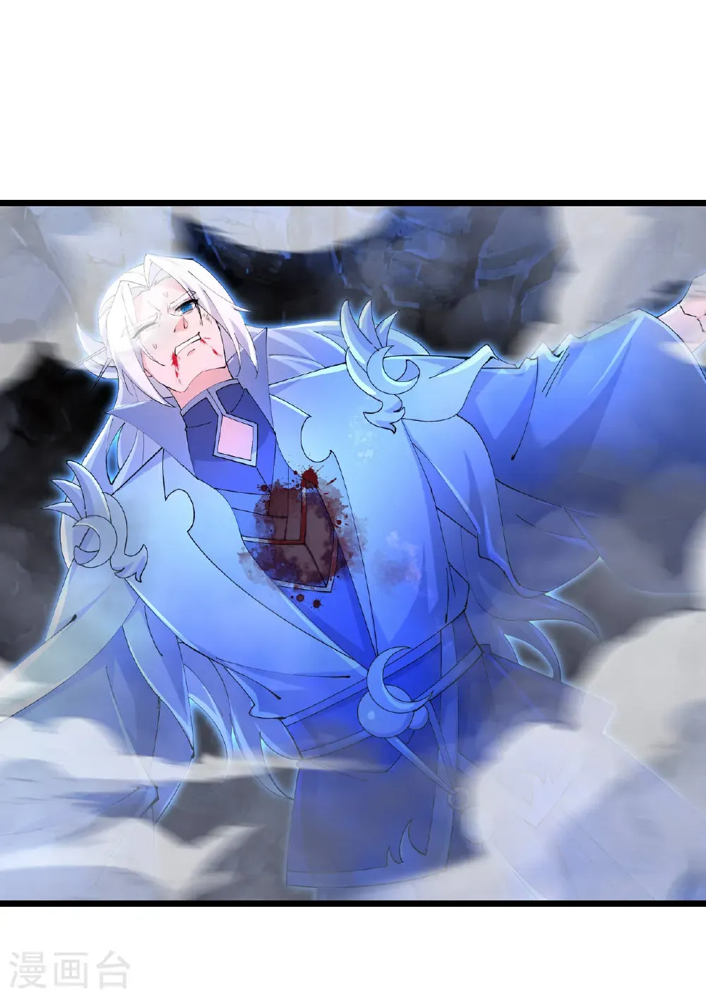 第706话 星神界陨灭（上） 第35页
