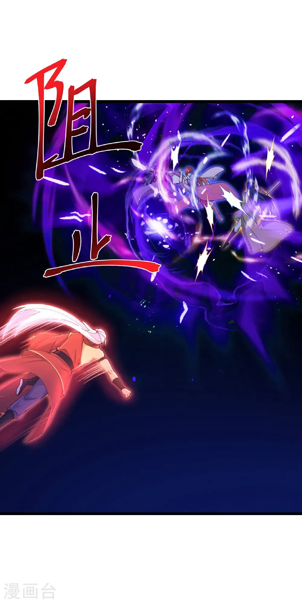 第706话 星神界陨灭（上） 第38页