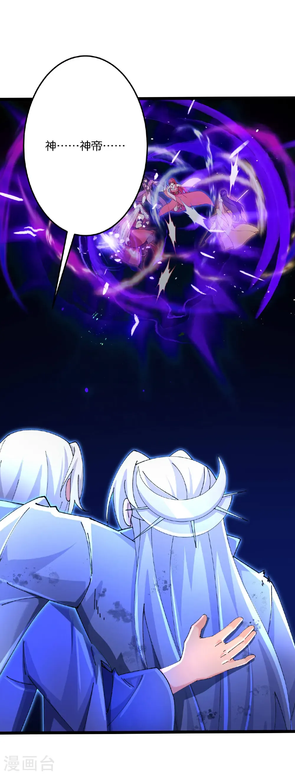 第706话 星神界陨灭（上） 第40页