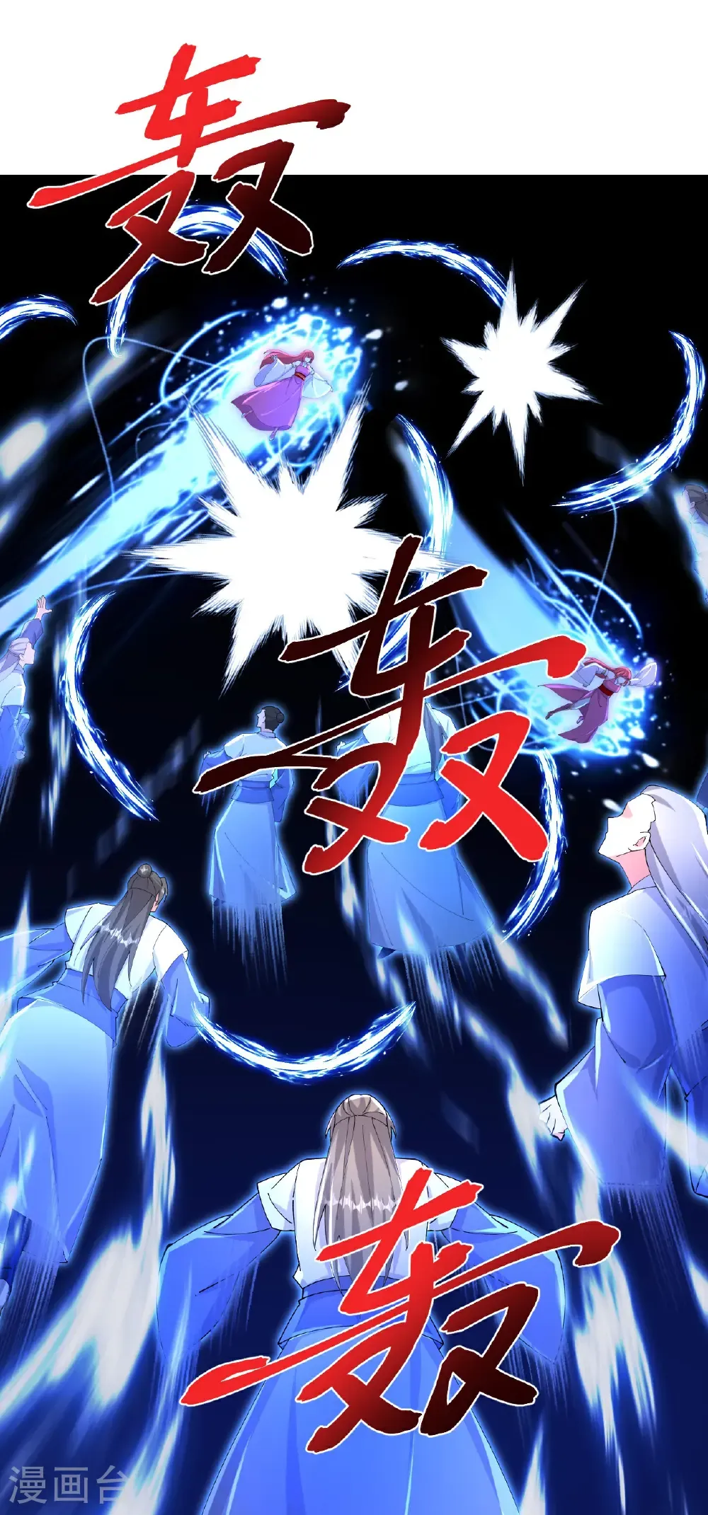 第706话 星神界陨灭（上） 第44页