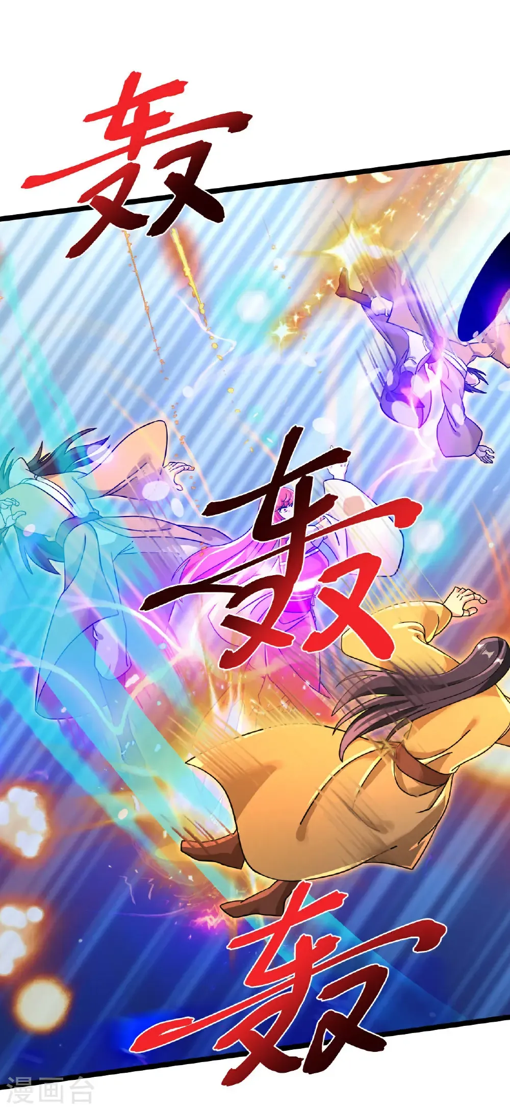 第706话 星神界陨灭（上） 第58页
