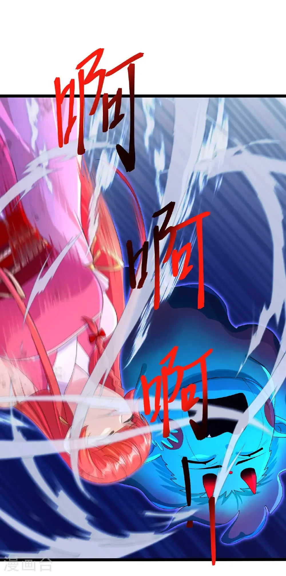 第706话 星神界陨灭（上） 第62页