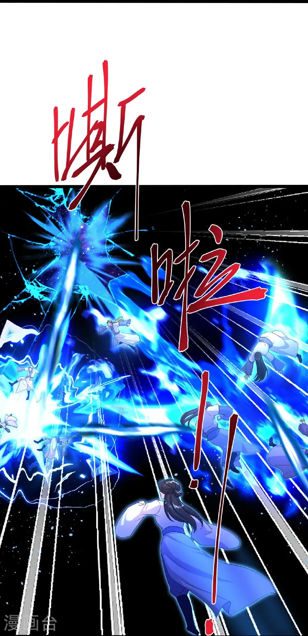 第706话 星神界陨灭（上） 第64页