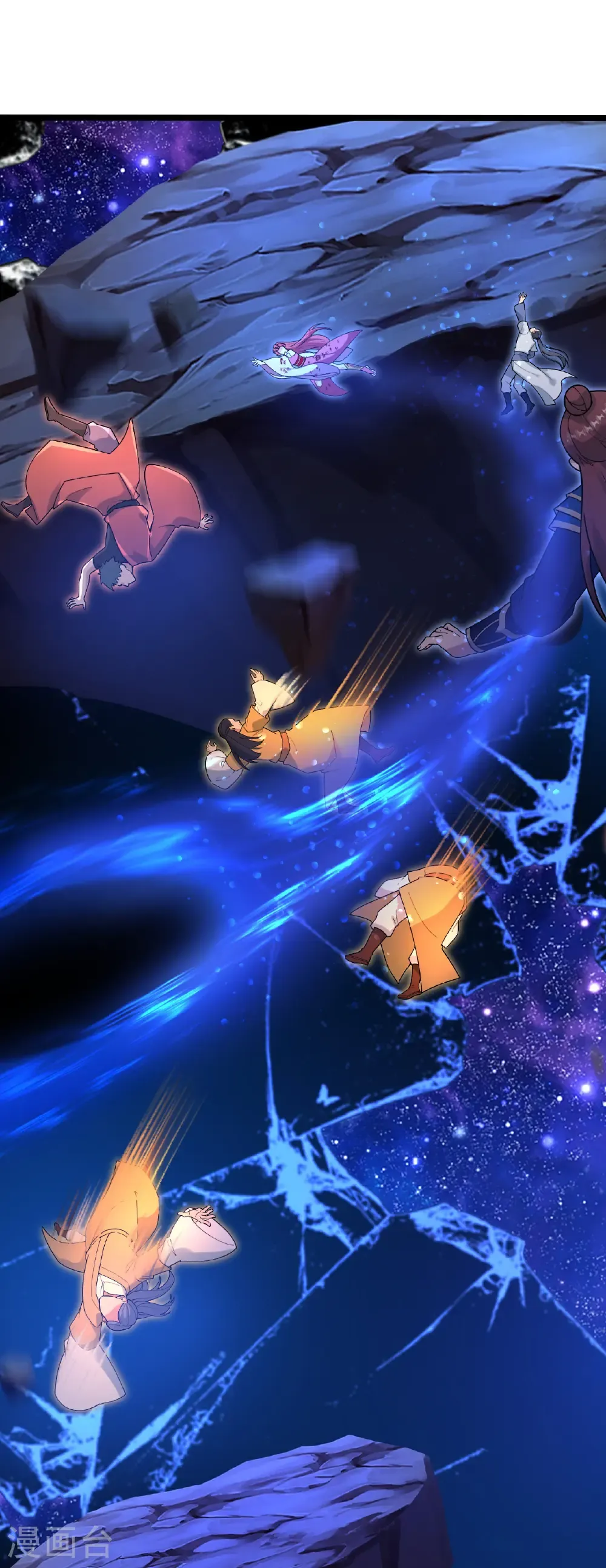 第707话 星神界陨灭（下） 第12页