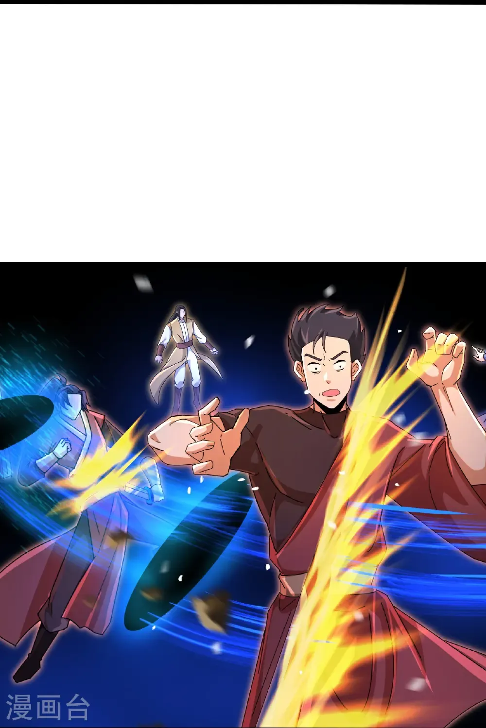 第707话 星神界陨灭（下） 第14页