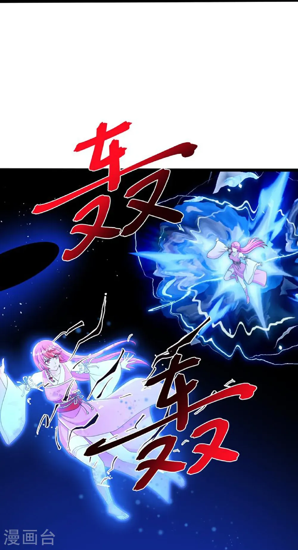 第707话 星神界陨灭（下） 第20页