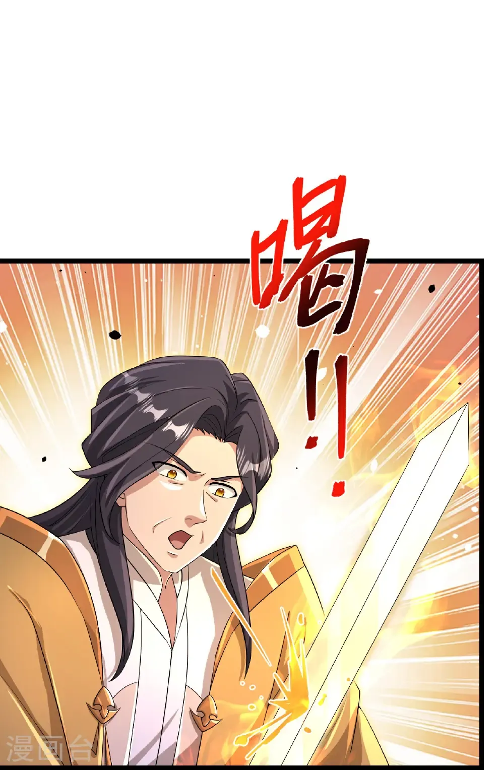 第707话 星神界陨灭（下） 第22页