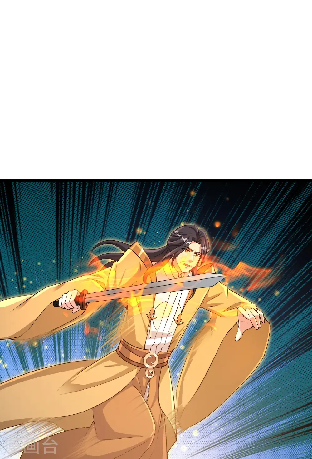 第707话 星神界陨灭（下） 第23页