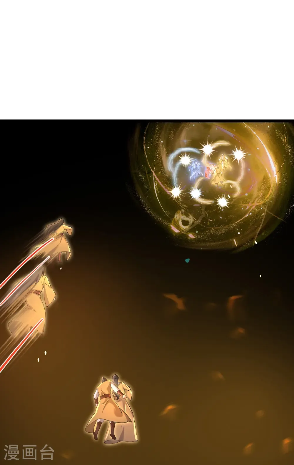 第707话 星神界陨灭（下） 第35页