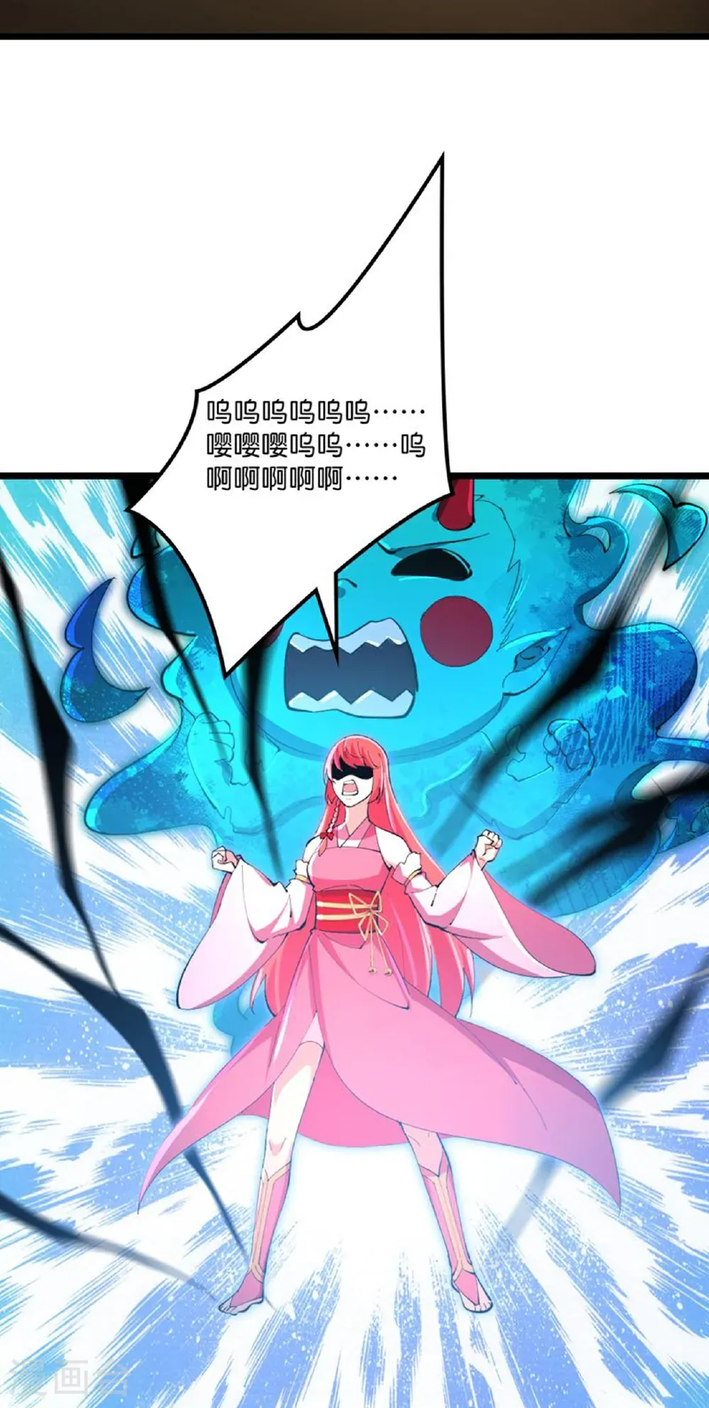 第707话 星神界陨灭（下） 第38页