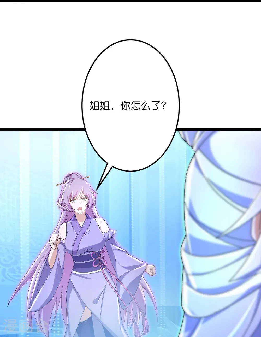 第707话 星神界陨灭（下） 第55页
