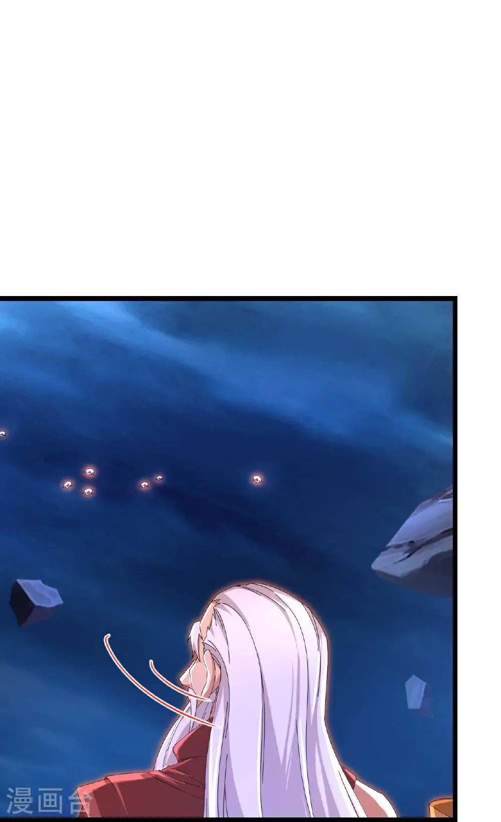 第708话 紫阙终传承 第11页