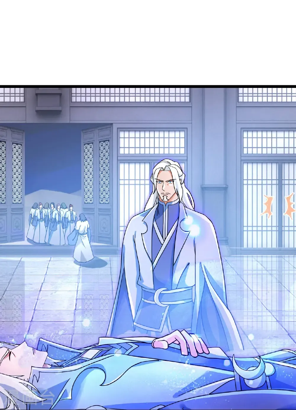 第708话 紫阙终传承 第20页