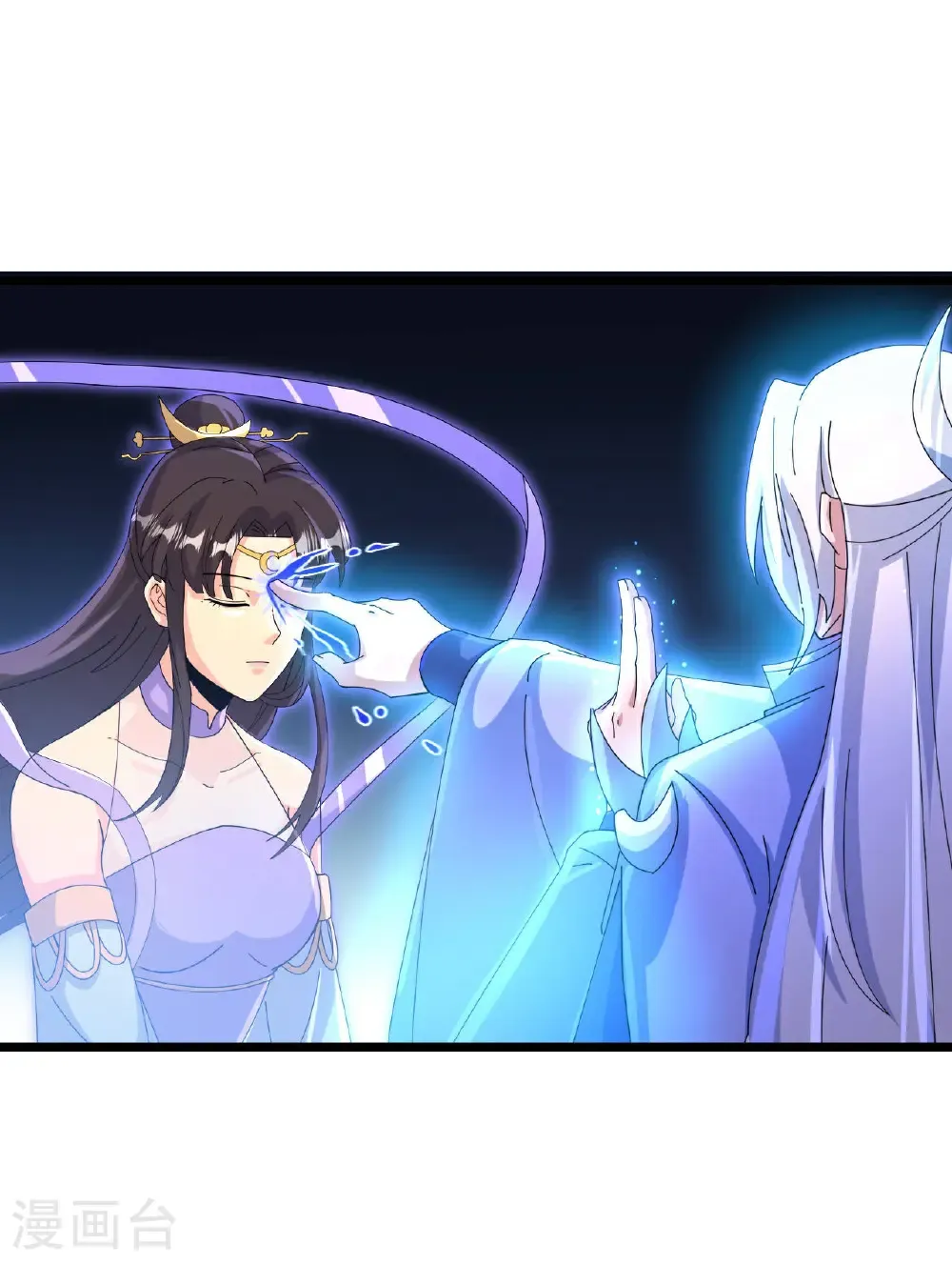第708话 紫阙终传承 第46页