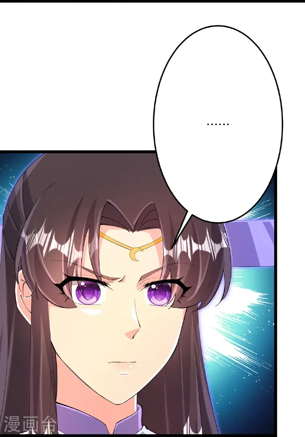 第708话 紫阙终传承 第57页