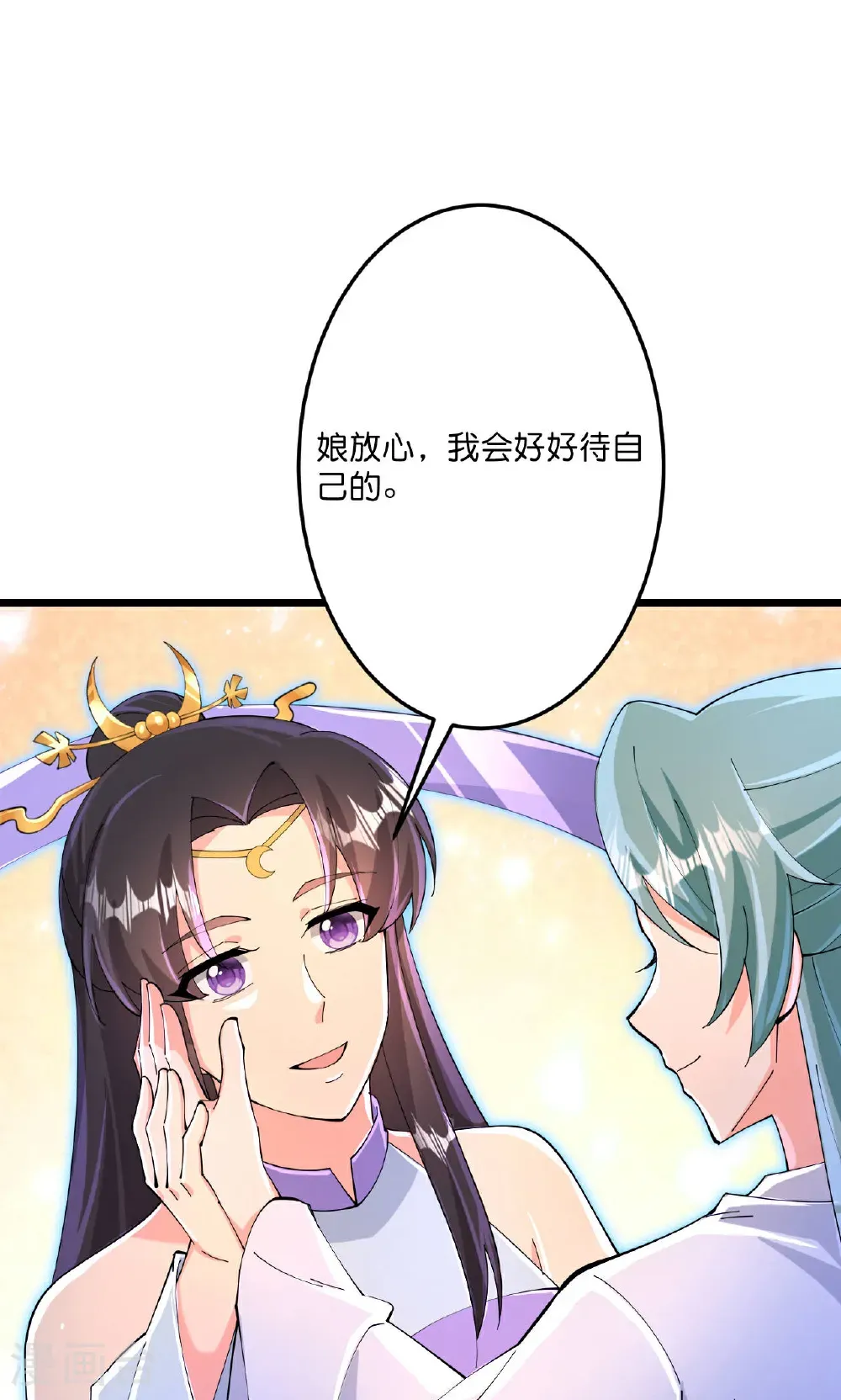 第709话 神后随夫去 第28页