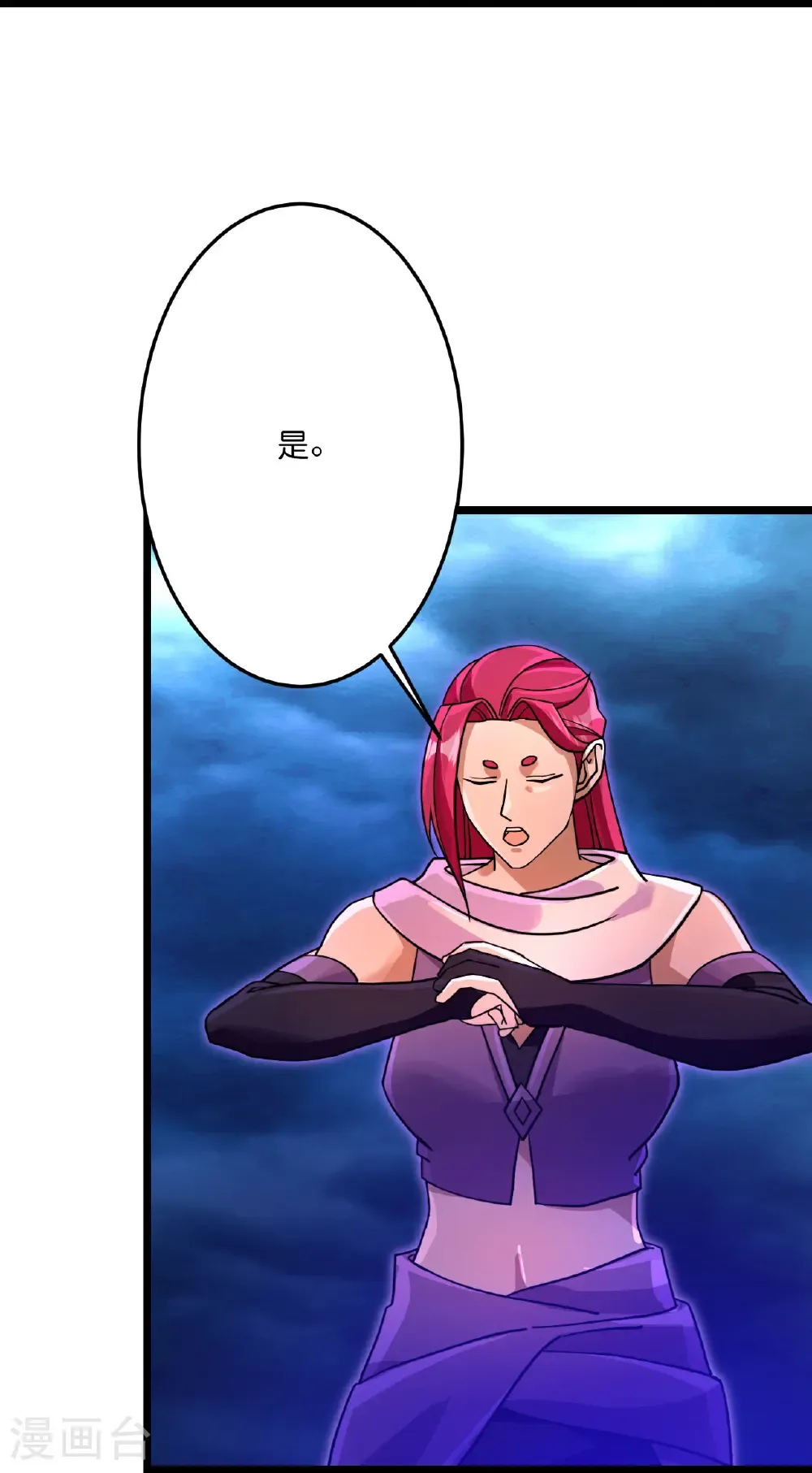 第710话 新生与毁灭 第19页