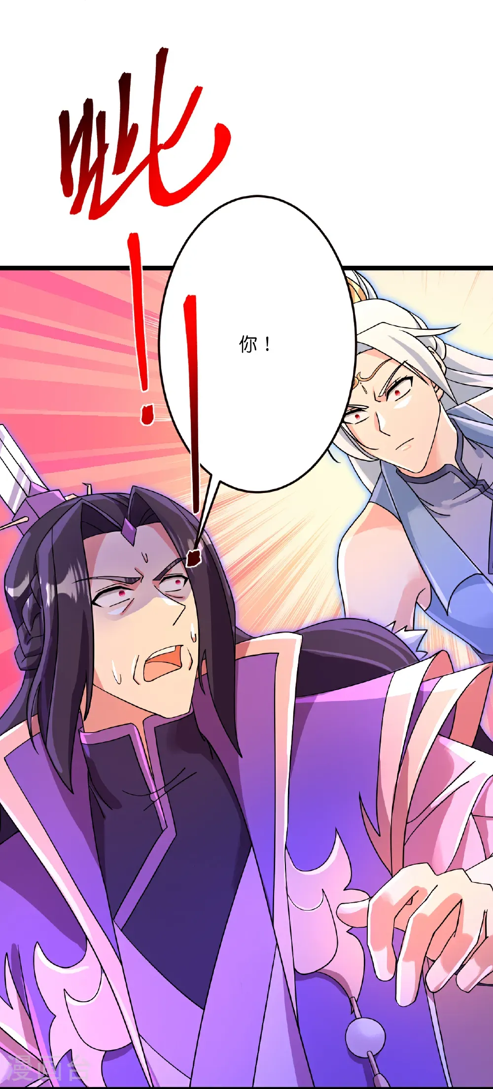 第710话 新生与毁灭 第27页