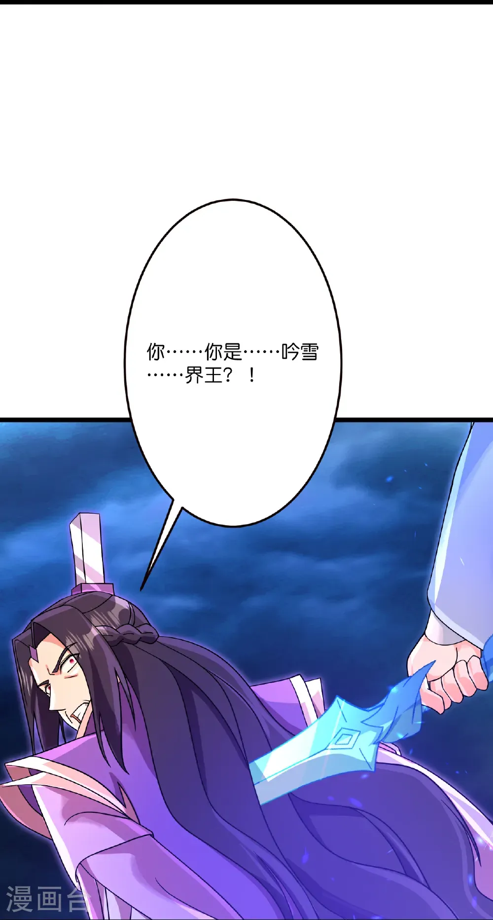 第710话 新生与毁灭 第28页