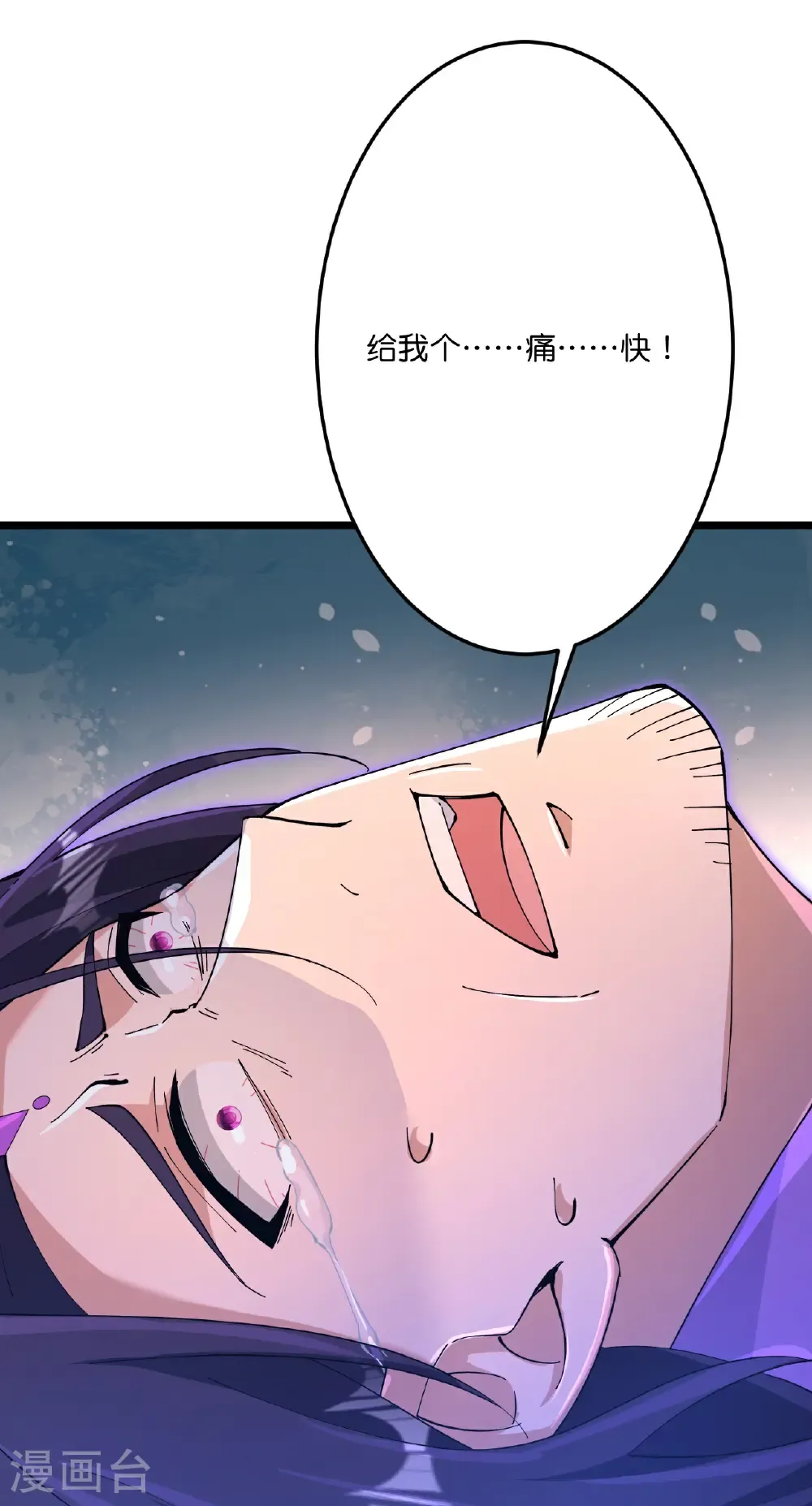 第710话 新生与毁灭 第49页