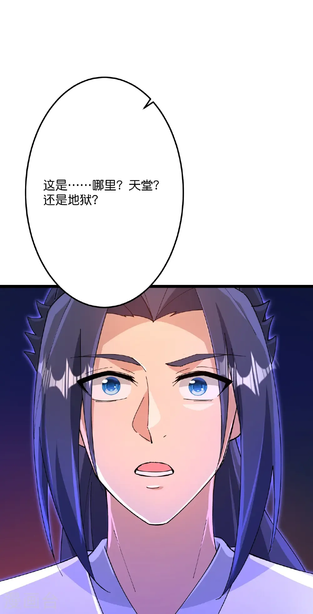 第710话 新生与毁灭 第54页