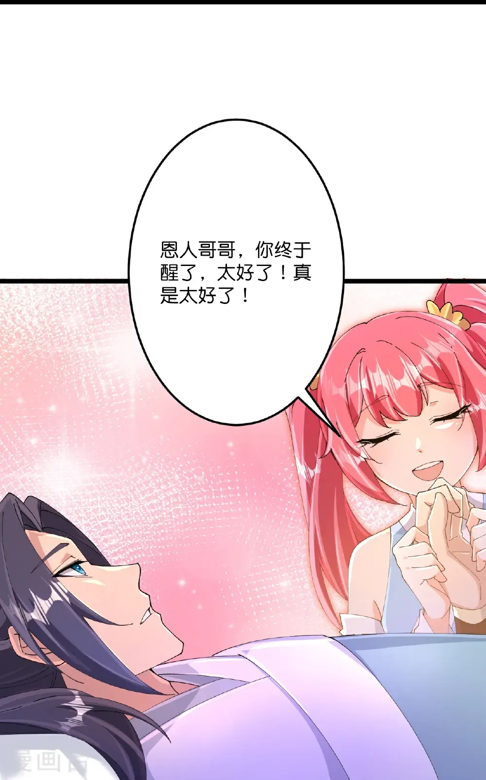 第710话 新生与毁灭 第62页
