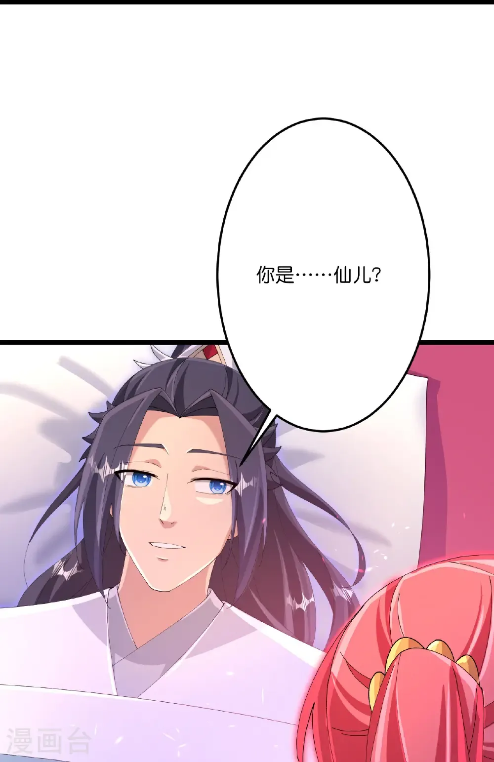 第710话 新生与毁灭 第63页