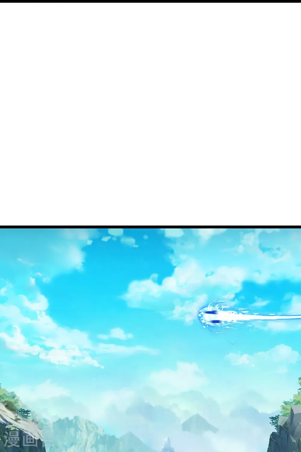 第711话 再见凤凰神 第21页