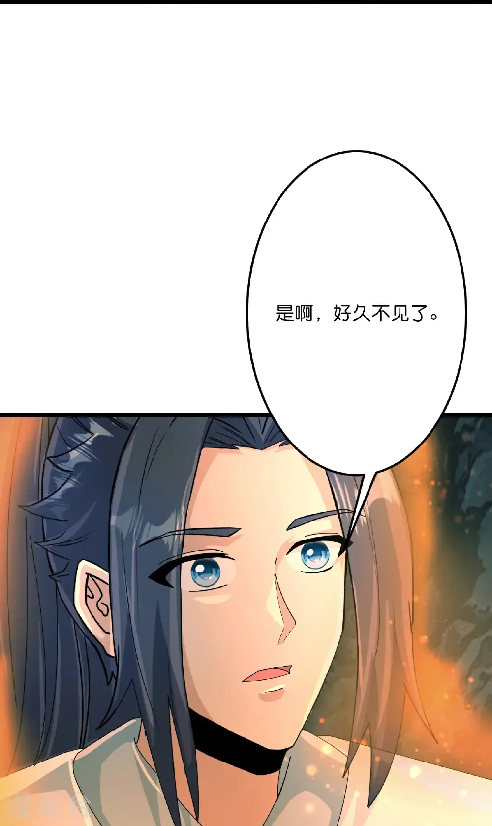 第711话 再见凤凰神 第26页