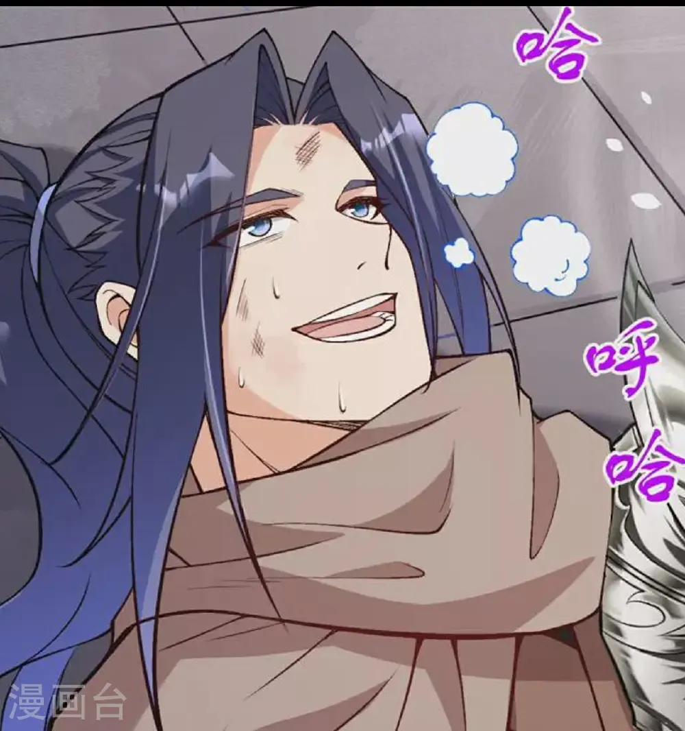 第712话 踌躇与惋惜 第25页