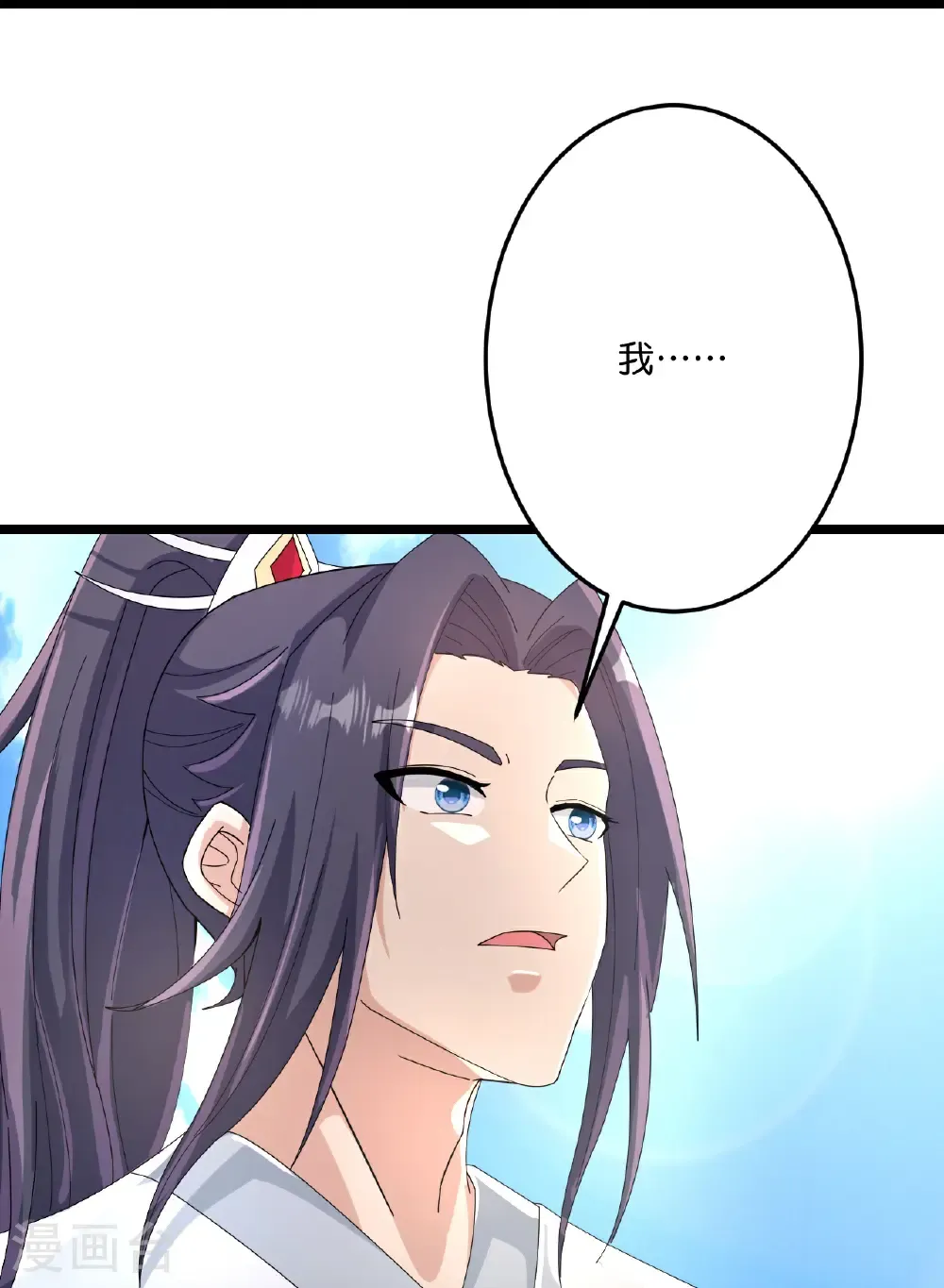 第712话 踌躇与惋惜 第37页