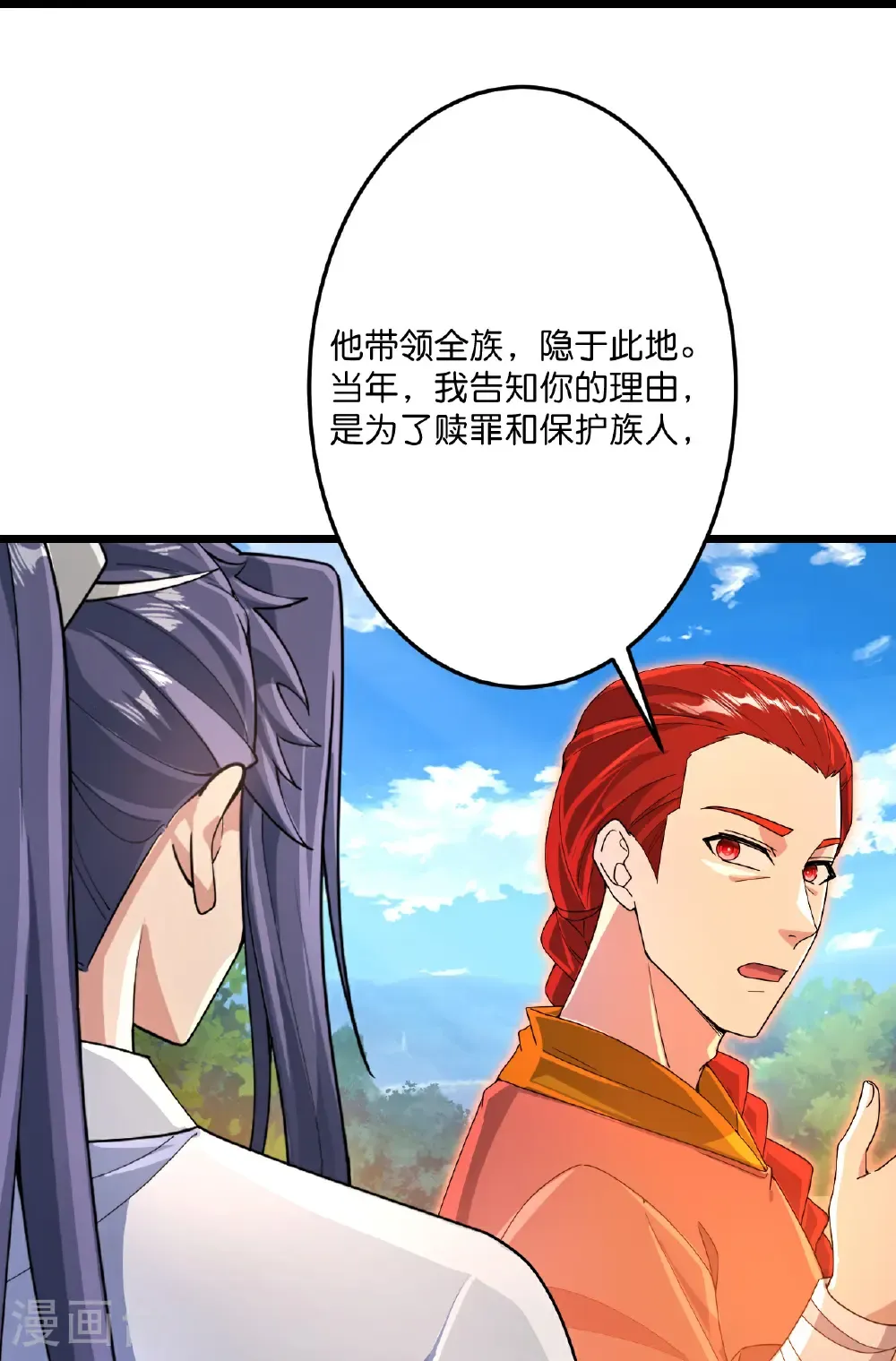第712话 踌躇与惋惜 第41页